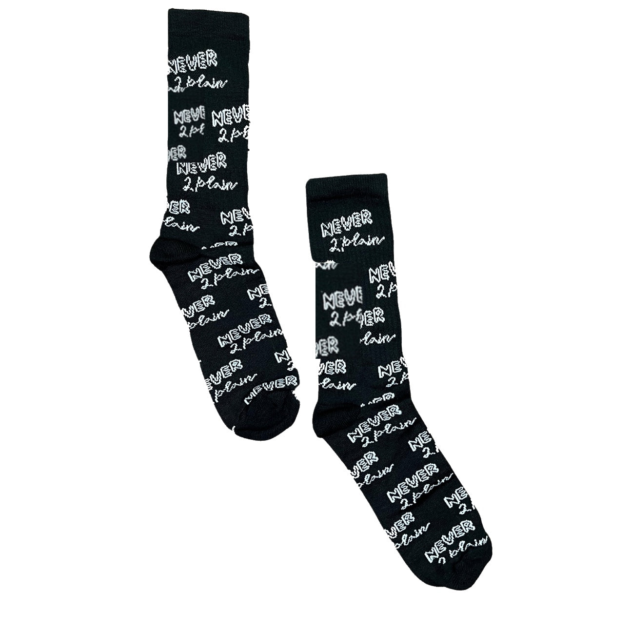 Never 2 Plain Socks